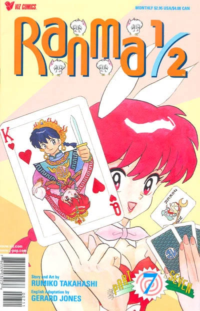 Cover of Volume #7