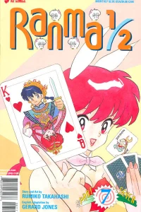 Issue #7