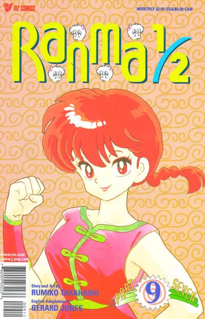Cover of Volume #9