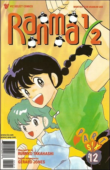 Cover of Volume #12