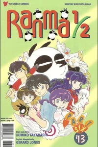 Volume #13