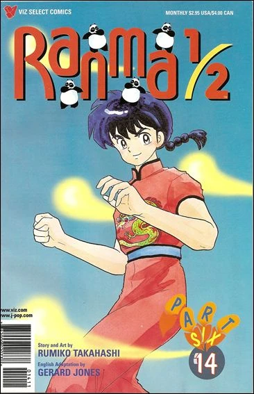Cover of Volume #14