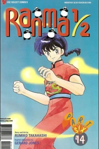 Volume #14