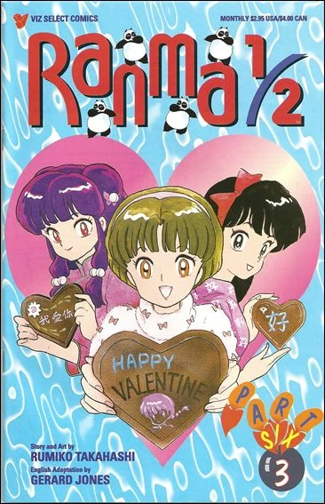 Cover of Volume #3