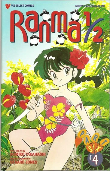 Cover of Volume #4