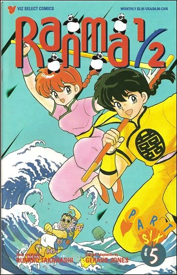 Cover of Volume #5