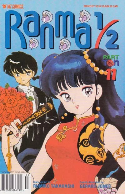 Cover of Volume #11