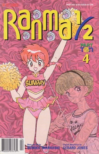 Cover of Volume #4