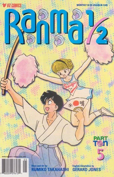 Cover of Volume #5