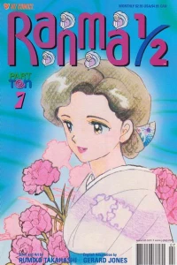 Volume #7