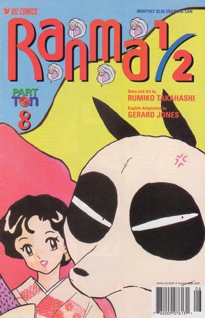 Cover of Volume #8