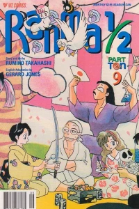 Issue #9
