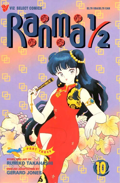Cover of Volume #10