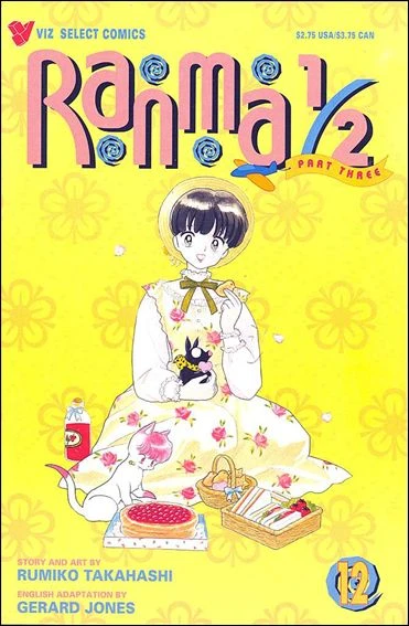 Cover of Volume #12