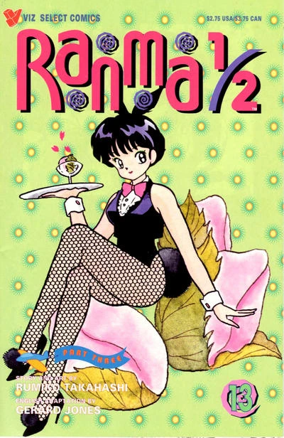 Cover of Volume #13