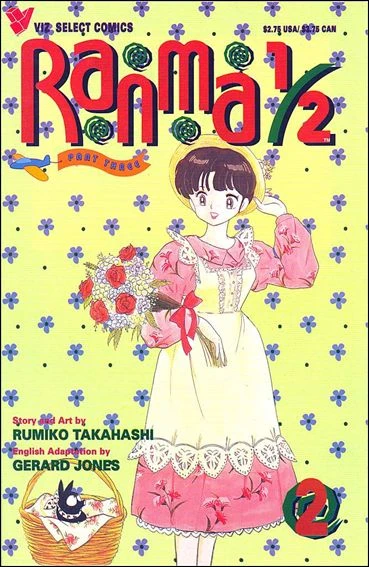 Cover of Volume #2