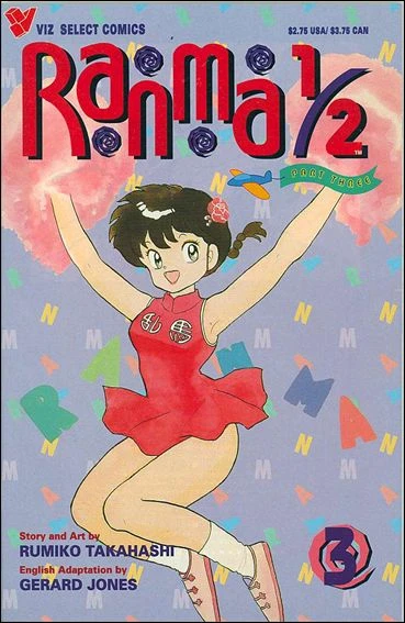 Cover of Volume #3