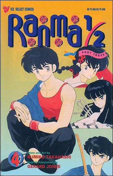 Cover of Volume #4