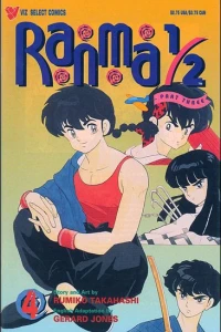 Volume #4