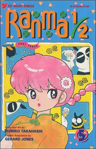 Cover of Volume #5