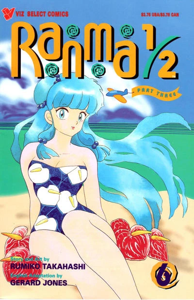 Cover of Volume #6