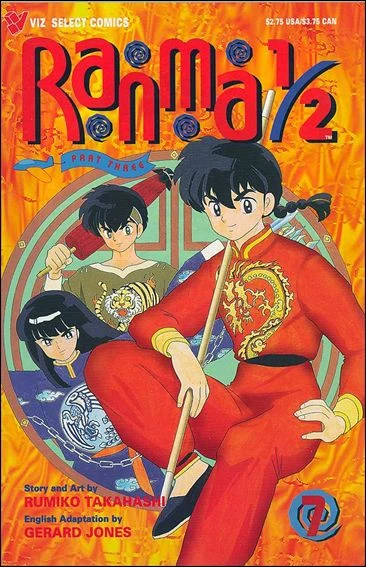 Cover of Volume #7