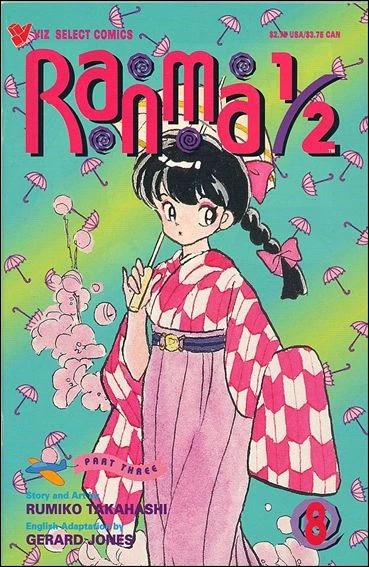 Cover of Volume #8