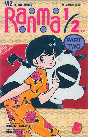Cover of Volume #2