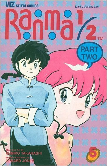 Cover of Volume #5