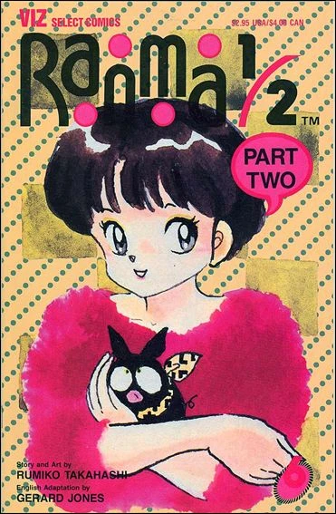 Cover of Volume #6