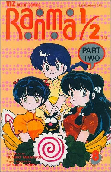 Cover of Volume #8