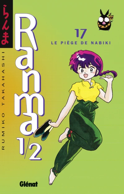 Cover of Le Piège de Nabiki