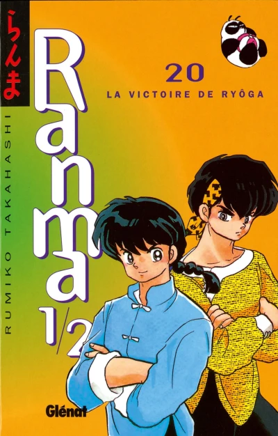 Cover of La Victoire de Ryôga