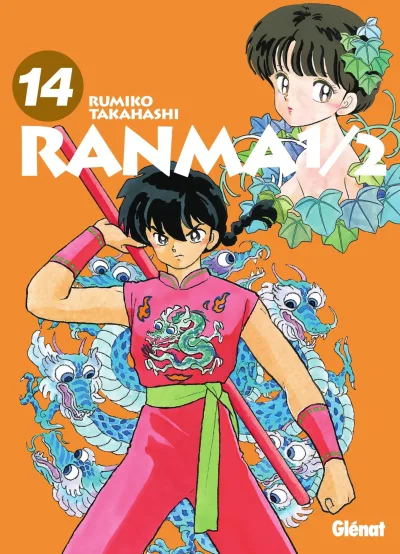 Cover of Volume #14