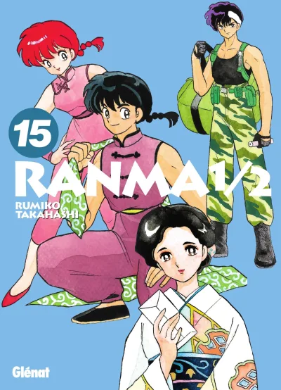 Cover of Volume #15