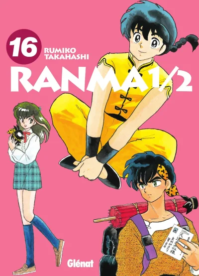 Cover of Volume #16