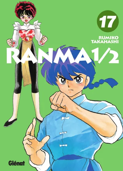 Cover of Volume #17