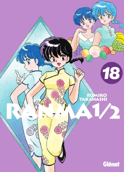 Cover of Volume #18