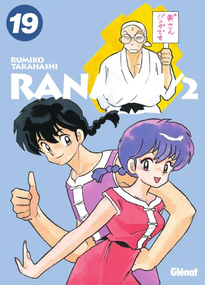 Cover of Volume #19