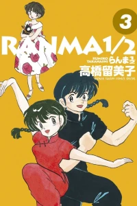 Vol. 3