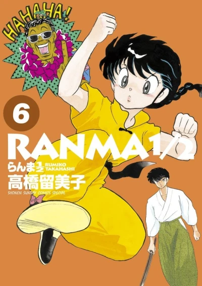 Cover of Vol. 6