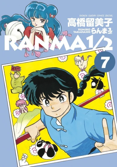 Cover of Vol. 7