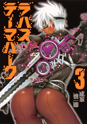 Cover of Vol. 3