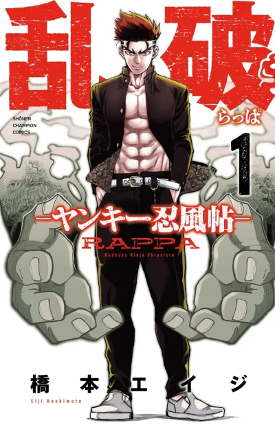 Cover of Vol. 1