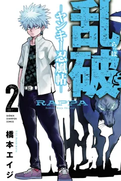 Vol. 2