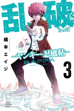 Vol. 3