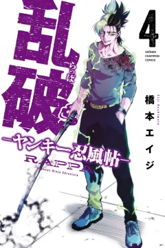 Vol. 4