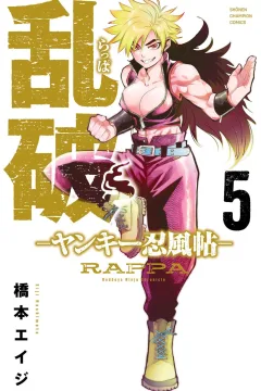Vol. 5