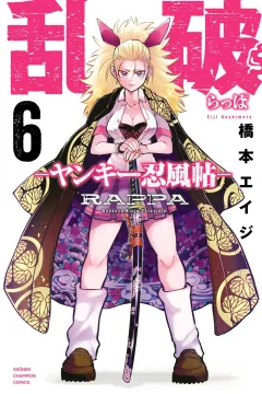 Vol. 6