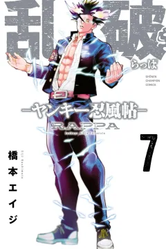 Vol. 7